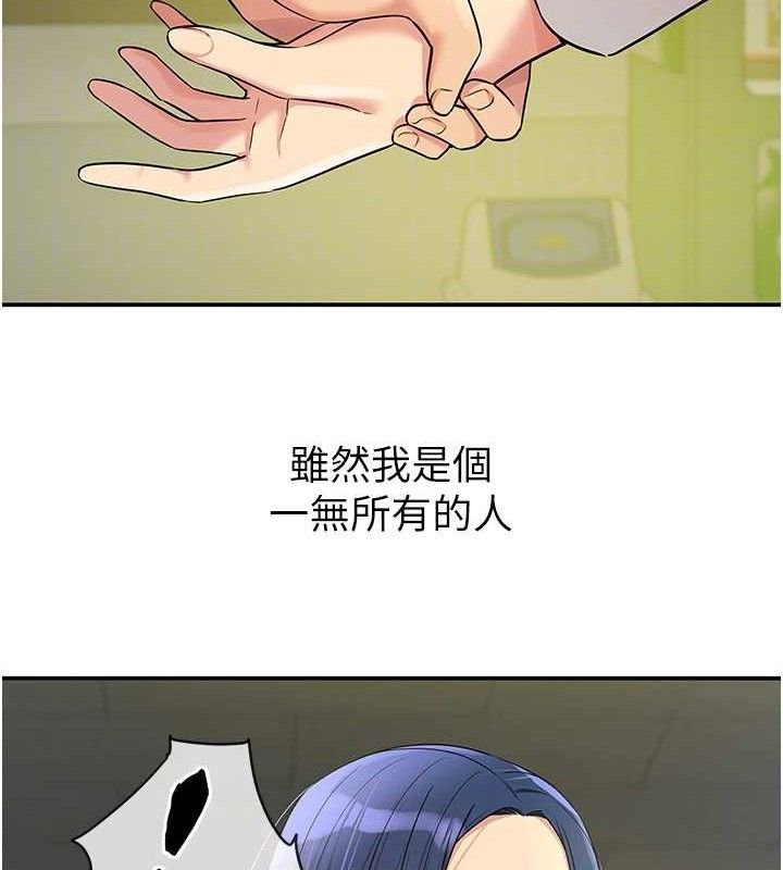 第129话-在教室被霸王硬上弓 - 第74.jpg页