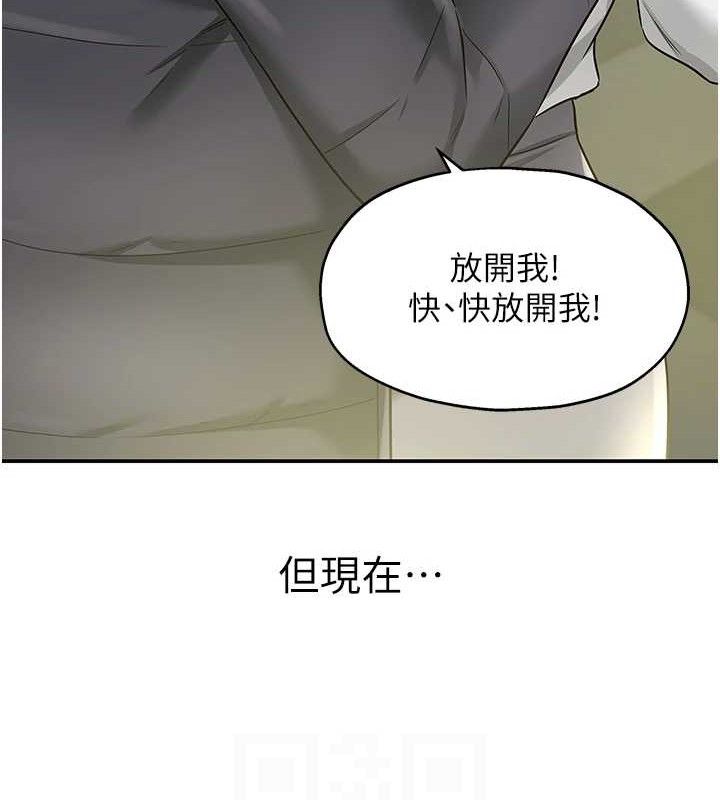 第129话-在教室被霸王硬上弓 - 第78.jpg页