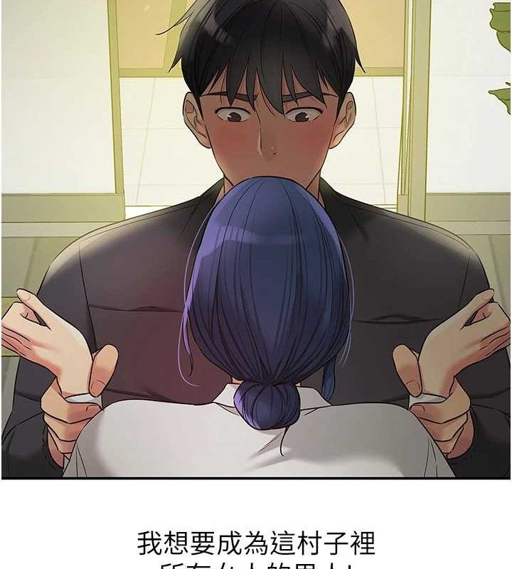 第129话-在教室被霸王硬上弓 - 第82.jpg页