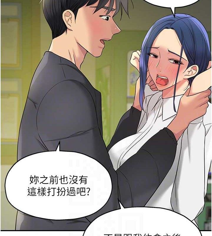 第129话-在教室被霸王硬上弓 - 第85.jpg页