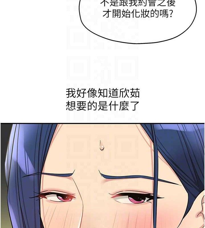 第129话-在教室被霸王硬上弓 - 第86.jpg页