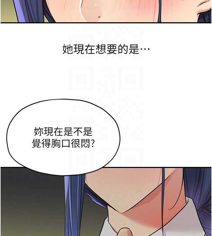 第129话-在教室被霸王硬上弓 - 第87.jpg页