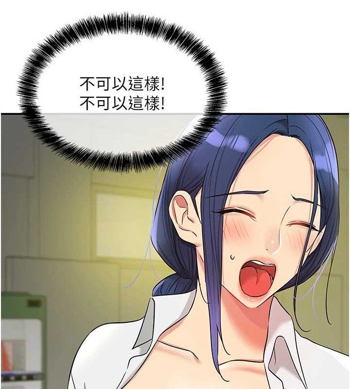 第129话-在教室被霸王硬上弓 - 第91.jpg页