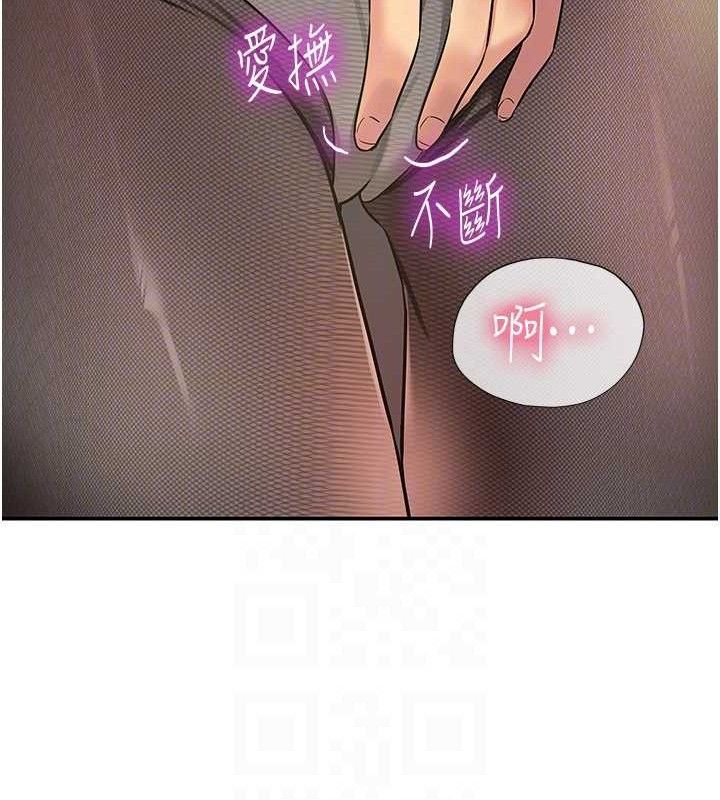 第129话-在教室被霸王硬上弓 - 第94.jpg页