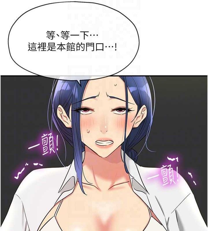 第129话-在教室被霸王硬上弓 - 第99.jpg页