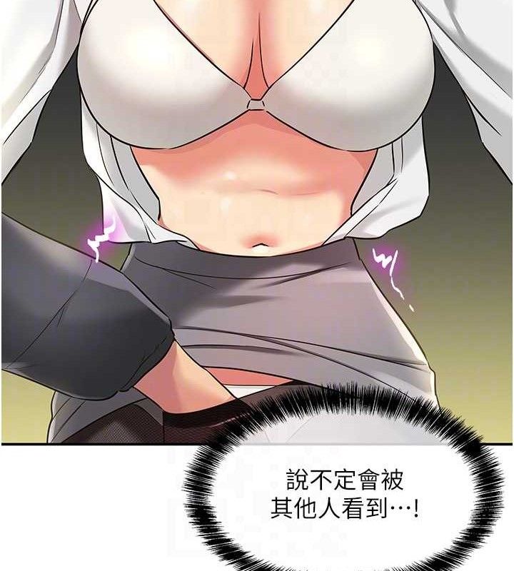 第129话-在教室被霸王硬上弓 - 第100.jpg页