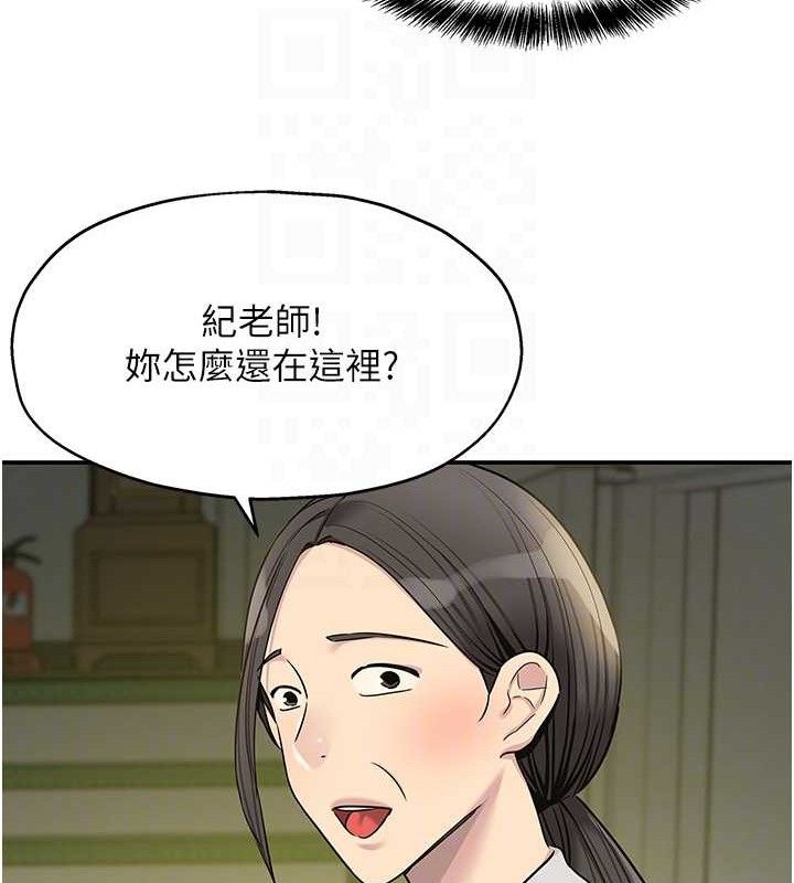第129话-在教室被霸王硬上弓 - 第101.jpg页