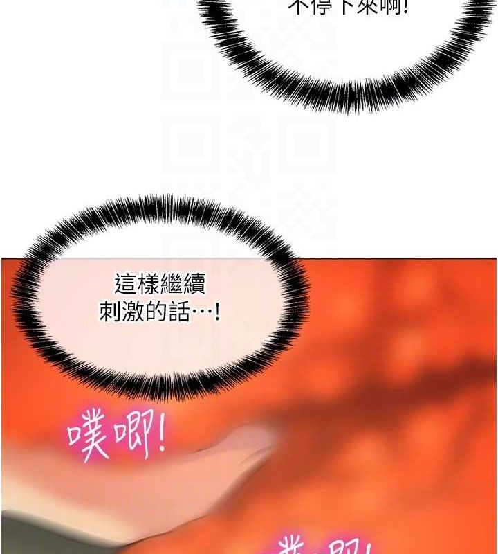 第129话-在教室被霸王硬上弓 - 第107.jpg页