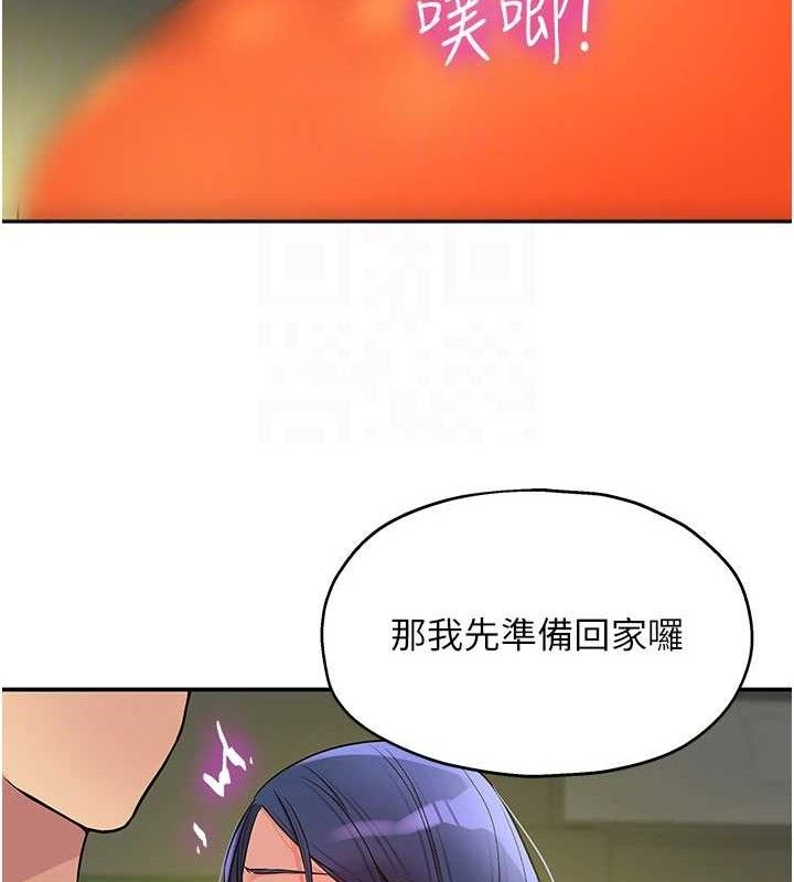 第129话-在教室被霸王硬上弓 - 第108.jpg页