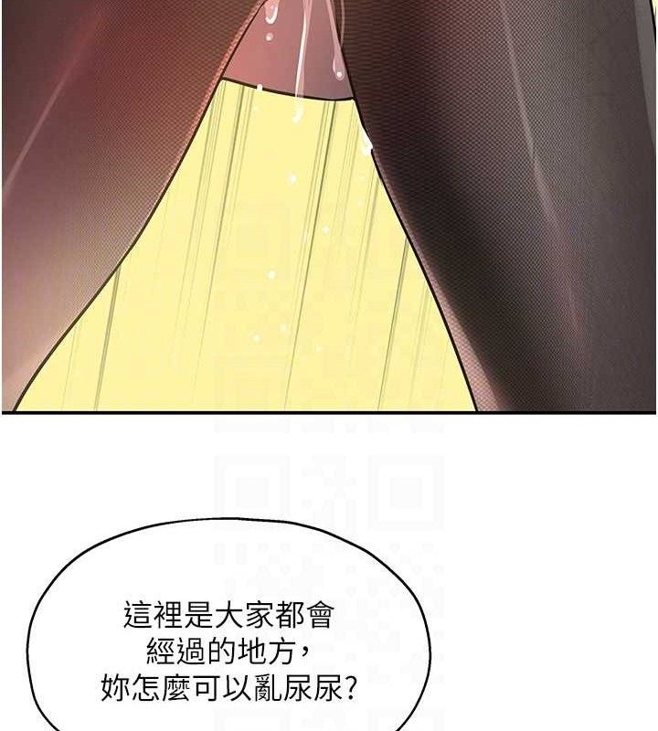 第129话-在教室被霸王硬上弓 - 第112.jpg页