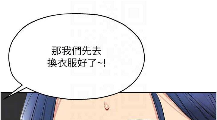 第129话-在教室被霸王硬上弓 - 第114.jpg页