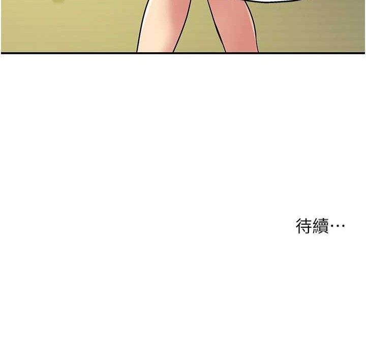 第129话-在教室被霸王硬上弓 - 第118.jpg页