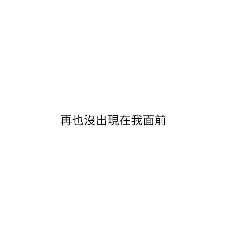 第63话-恶霸学姐委身求「上位」 - 第11.jpg页