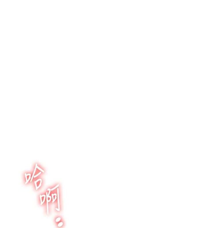 第63话-恶霸学姐委身求「上位」 - 第13.jpg页