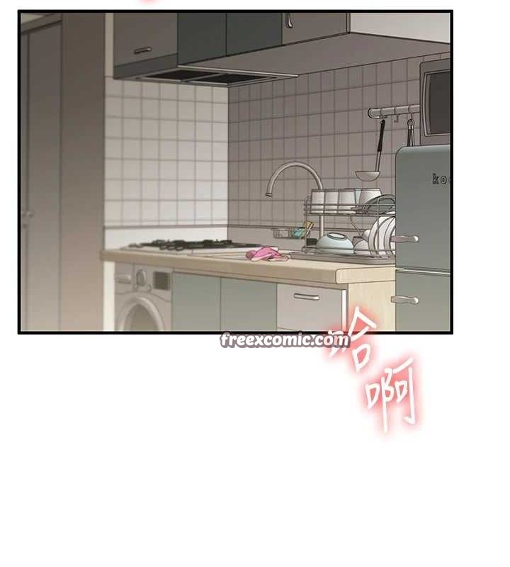 第63话-恶霸学姐委身求「上位」 - 第14.jpg页