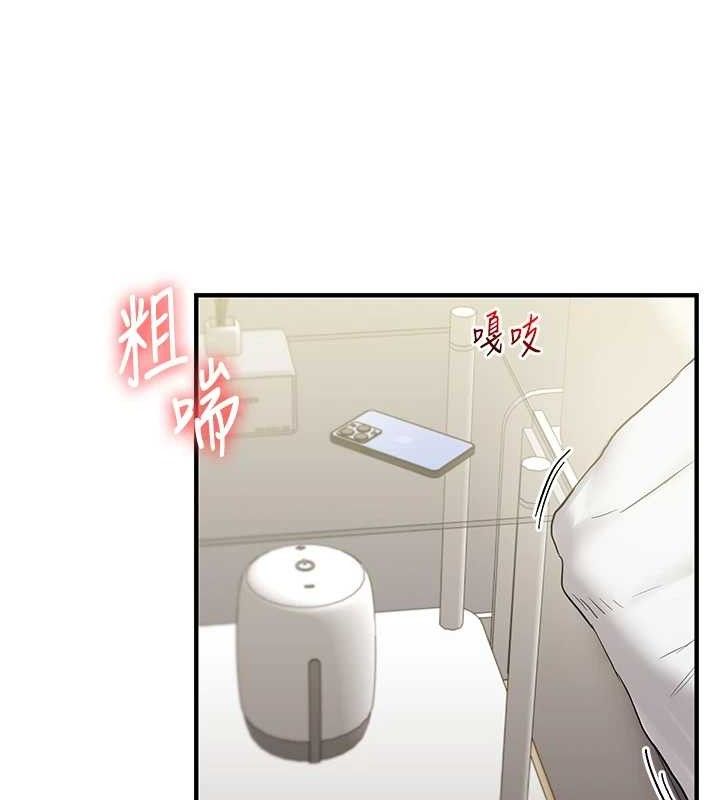 第63话-恶霸学姐委身求「上位」 - 第15.jpg页