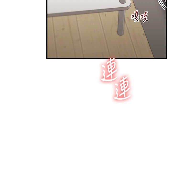 第63话-恶霸学姐委身求「上位」 - 第16.jpg页