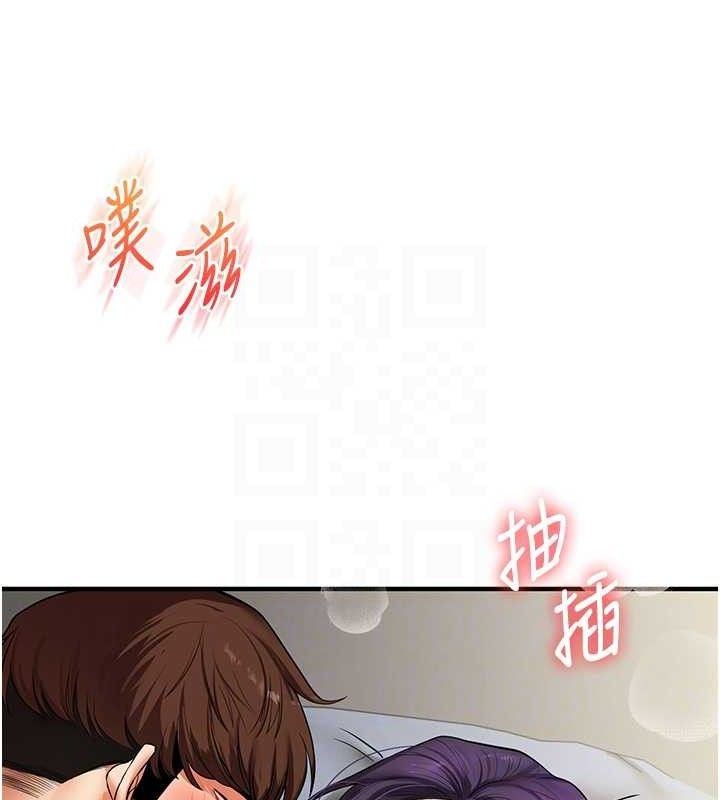 第63话-恶霸学姐委身求「上位」 - 第17.jpg页