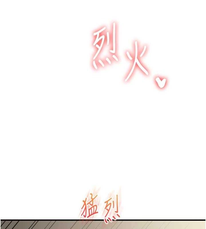 第63话-恶霸学姐委身求「上位」 - 第22.jpg页