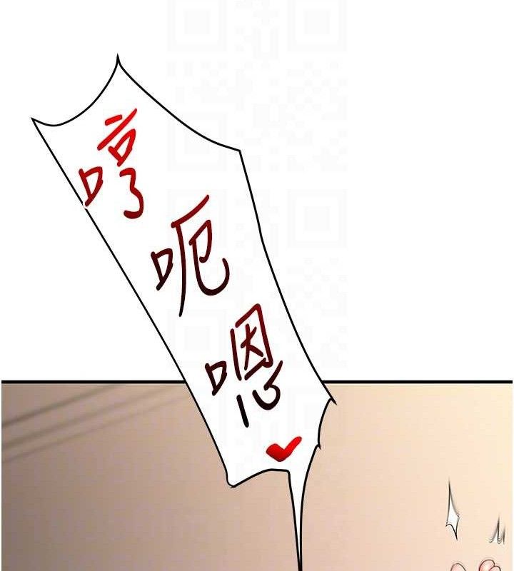 第63话-恶霸学姐委身求「上位」 - 第29.jpg页