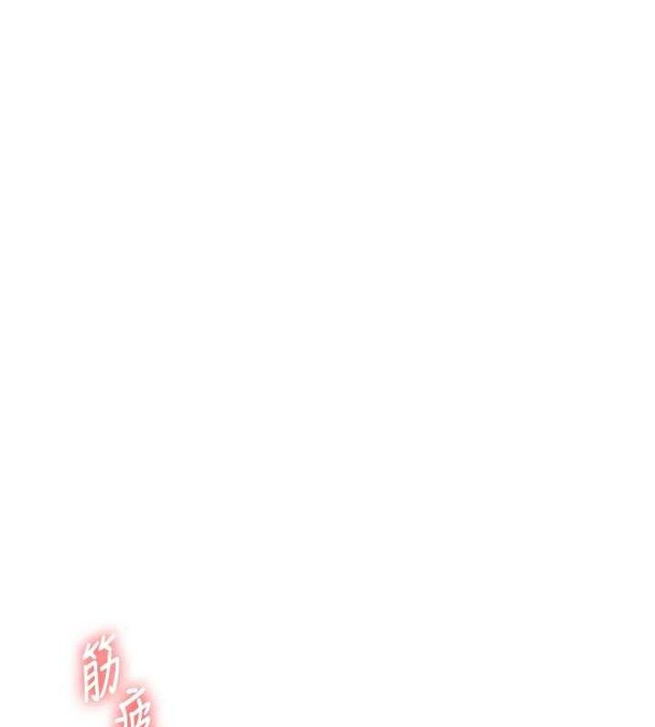 第63话-恶霸学姐委身求「上位」 - 第32.jpg页