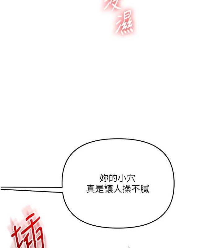 第63话-恶霸学姐委身求「上位」 - 第35.jpg页