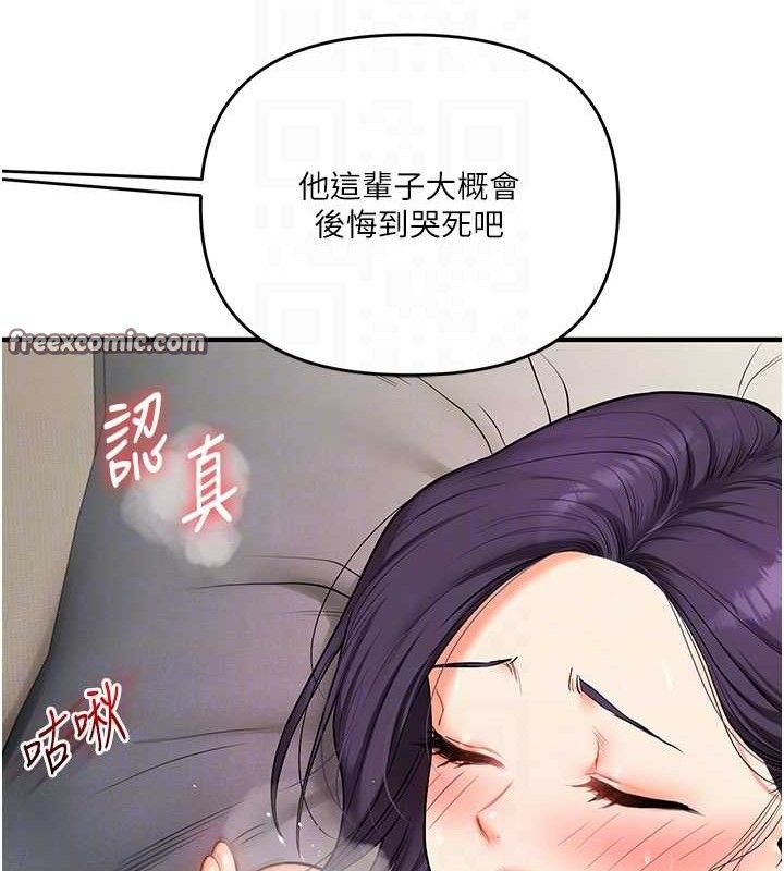 第63话-恶霸学姐委身求「上位」 - 第42.jpg页