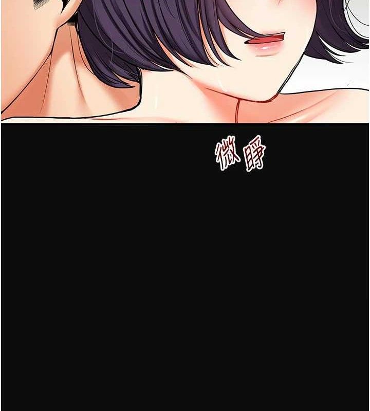 第63话-恶霸学姐委身求「上位」 - 第50.jpg页