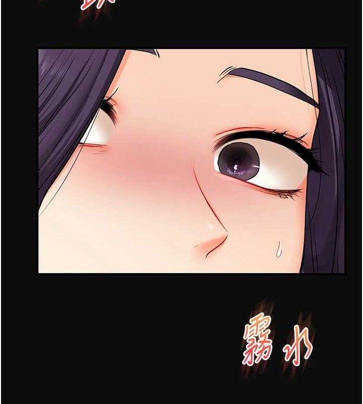 第63话-恶霸学姐委身求「上位」 - 第53.jpg页