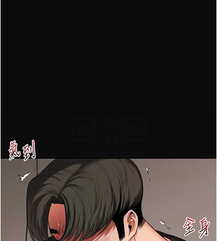 第63话-恶霸学姐委身求「上位」 - 第54.jpg页