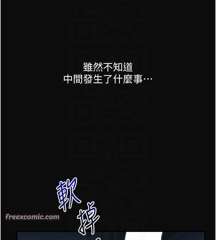 第63话-恶霸学姐委身求「上位」 - 第56.jpg页