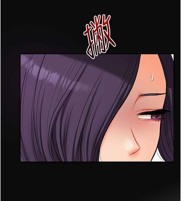 第63话-恶霸学姐委身求「上位」 - 第58.jpg页