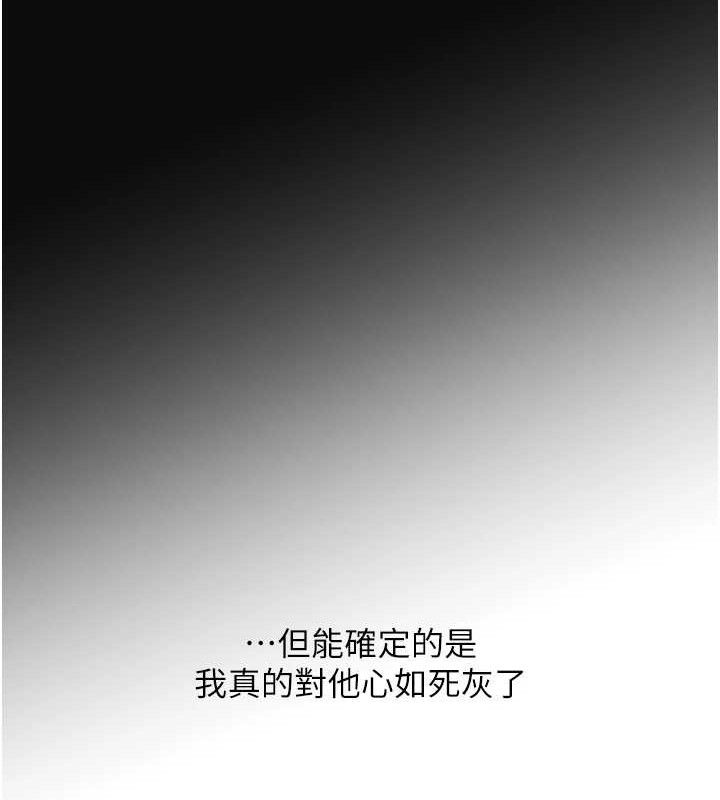 第63话-恶霸学姐委身求「上位」 - 第59.jpg页