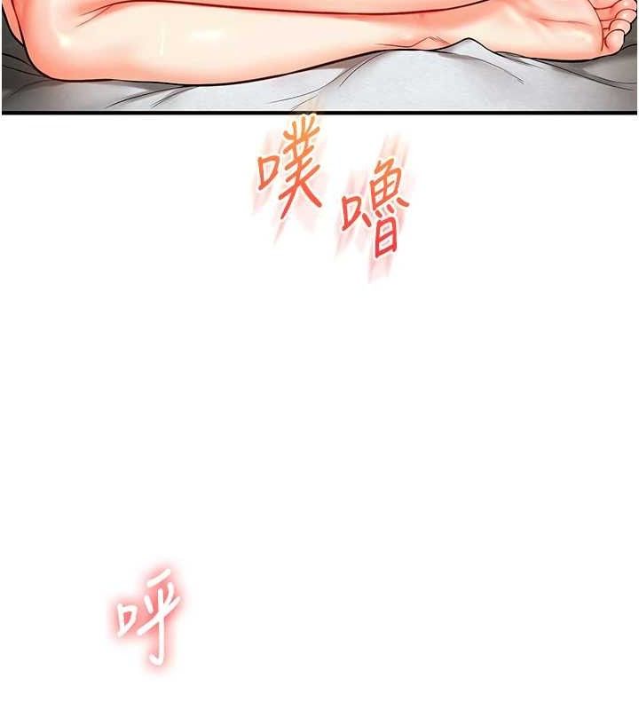 第63话-恶霸学姐委身求「上位」 - 第63.jpg页