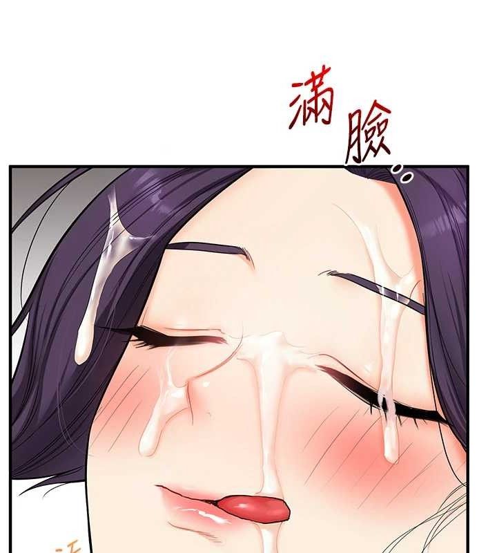第63话-恶霸学姐委身求「上位」 - 第64.jpg页
