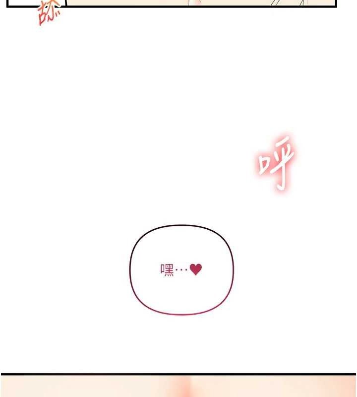 第63话-恶霸学姐委身求「上位」 - 第65.jpg页