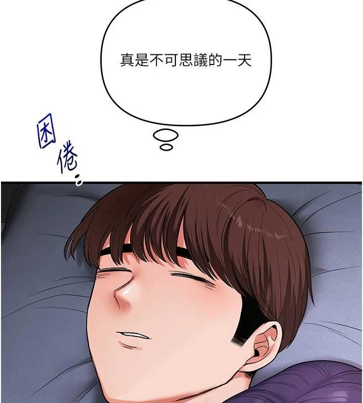 第63话-恶霸学姐委身求「上位」 - 第73.jpg页