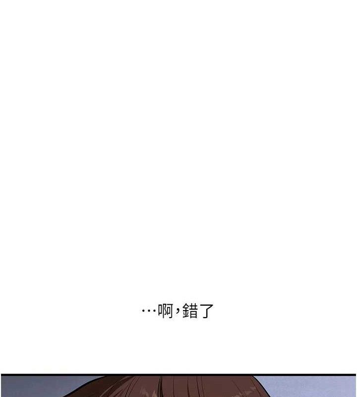 第63话-恶霸学姐委身求「上位」 - 第91.jpg页