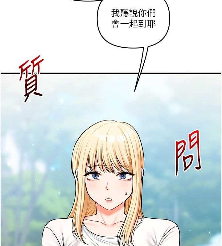 第63话-恶霸学姐委身求「上位」 - 第117.jpg页