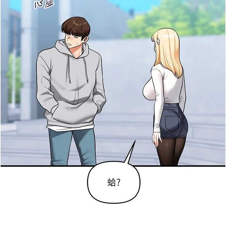 第63话-恶霸学姐委身求「上位」 - 第120.jpg页