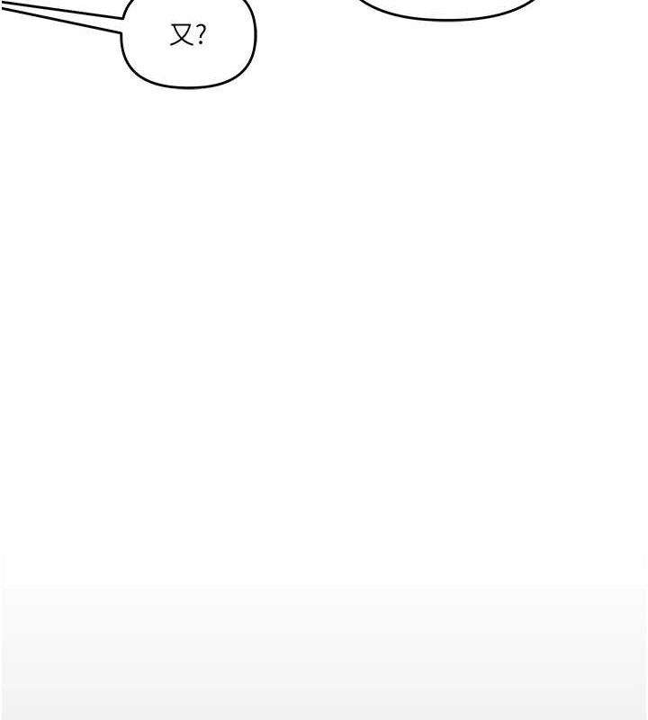 第63话-恶霸学姐委身求「上位」 - 第127.jpg页