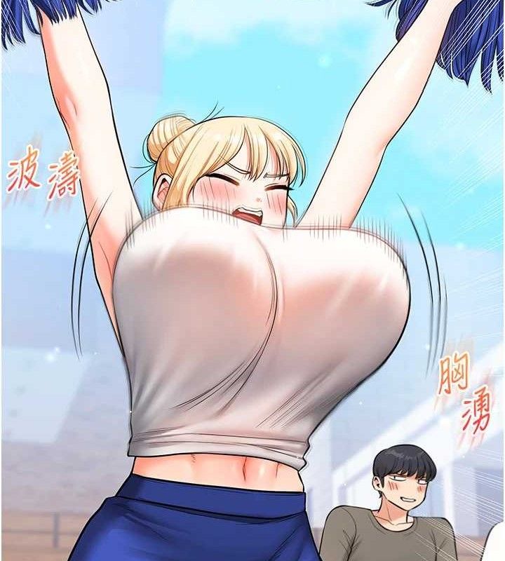 第63话-恶霸学姐委身求「上位」 - 第134.jpg页