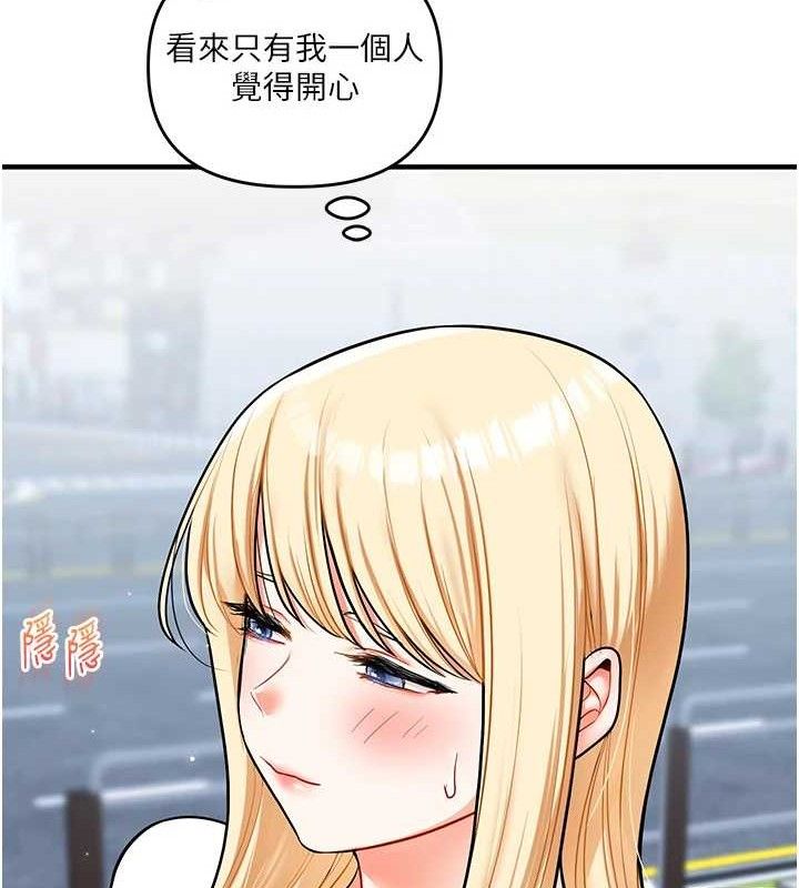 第63话-恶霸学姐委身求「上位」 - 第156.jpg页