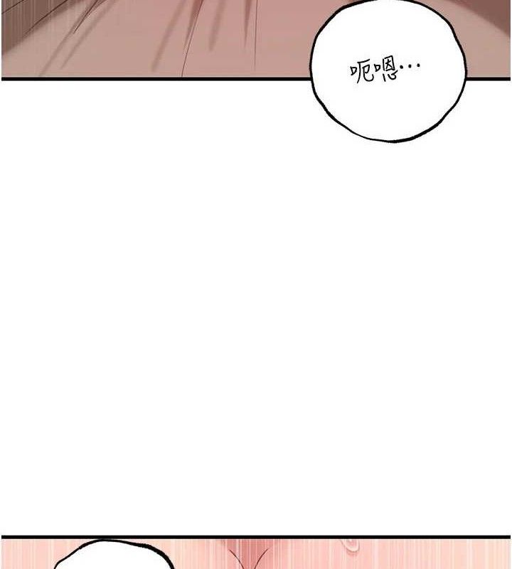 第54话-我是不是比姐姐猛? - 第3.jpg页