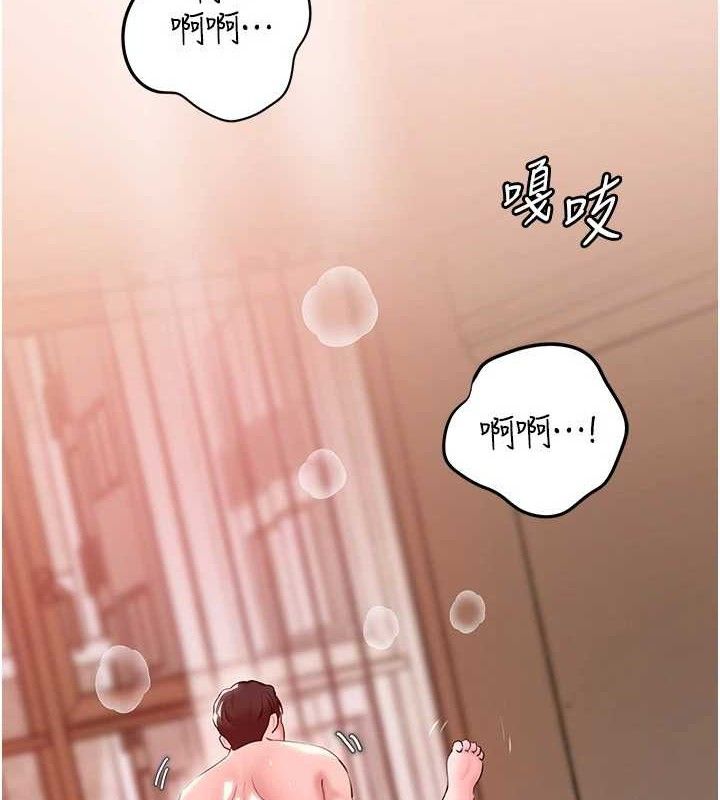 第54话-我是不是比姐姐猛? - 第6.jpg页