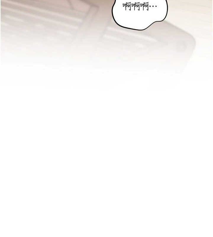 第54话-我是不是比姐姐猛? - 第8.jpg页