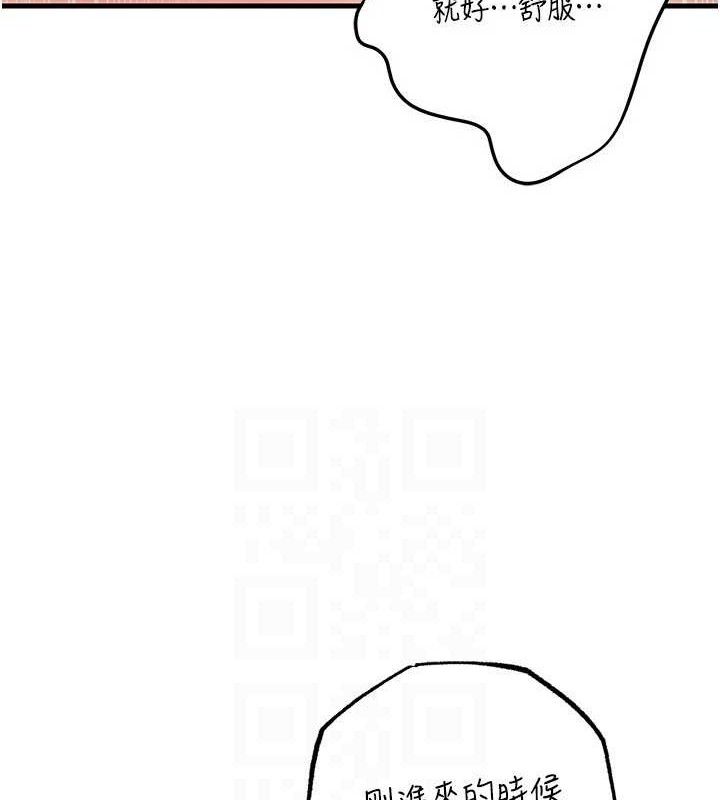 第54话-我是不是比姐姐猛? - 第22.jpg页