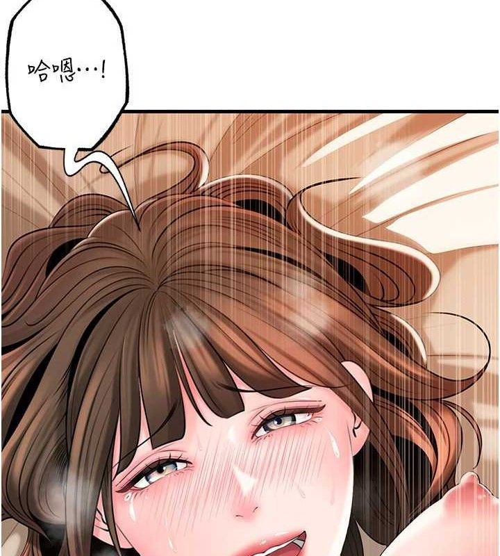 第54话-我是不是比姐姐猛? - 第32.jpg页