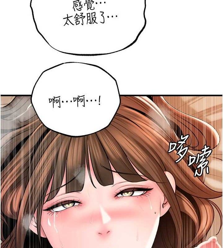 第54话-我是不是比姐姐猛? - 第34.jpg页