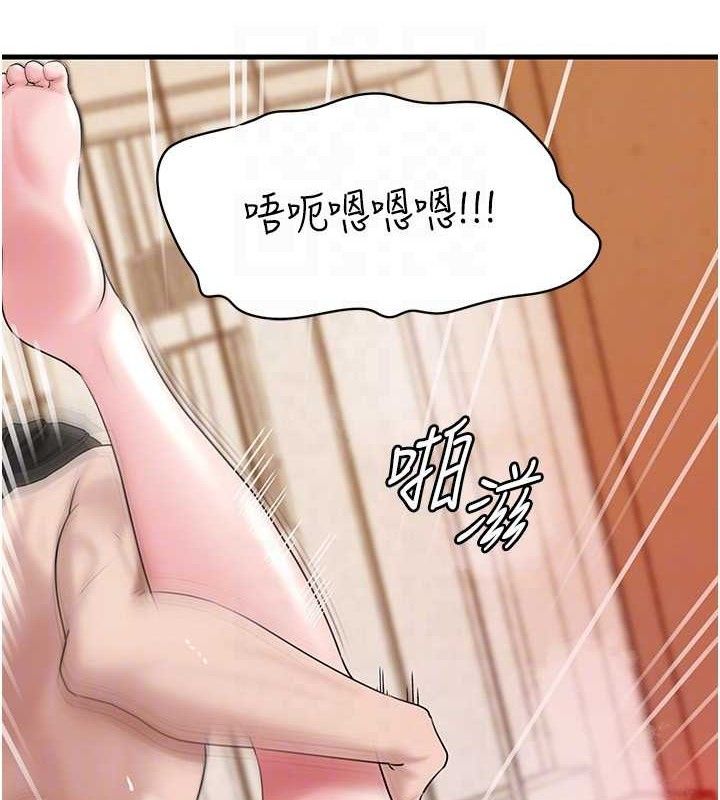 第54话-我是不是比姐姐猛? - 第40.jpg页